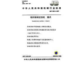 資質(zhì)證書(shū)